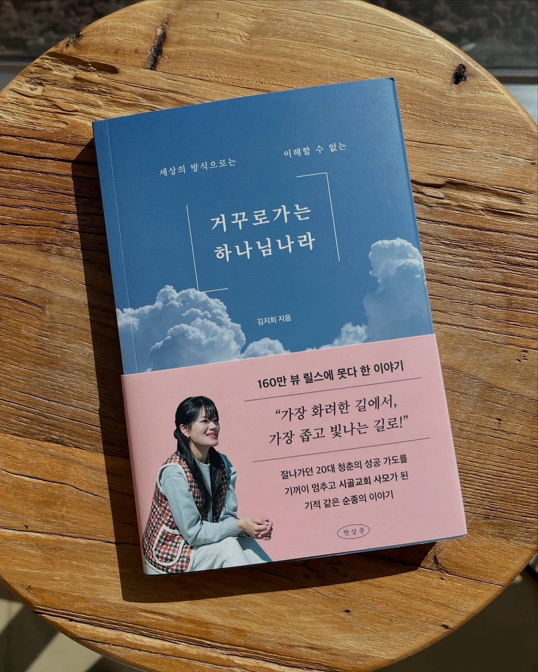 일상의 작은사치 14