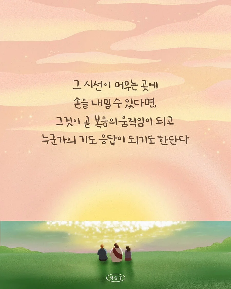 일상의 작은사치 2