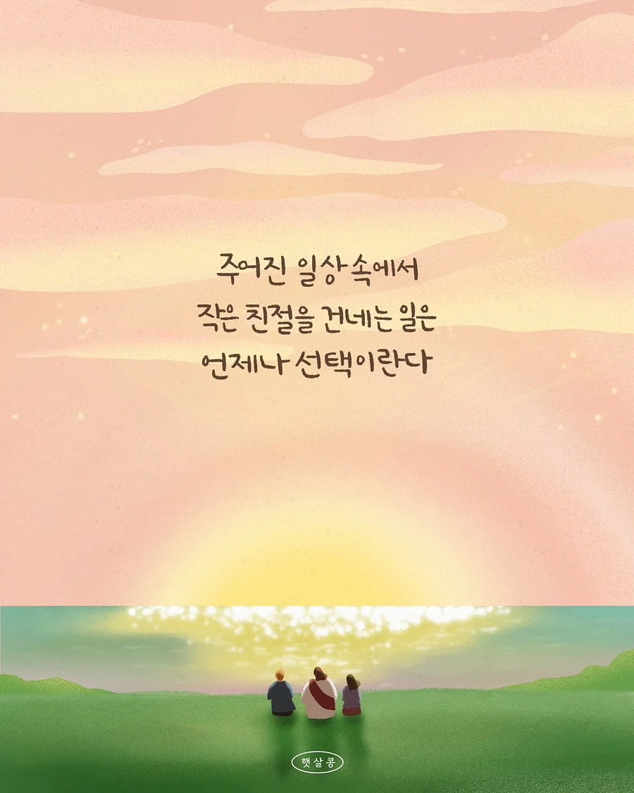 일상의 작은사치 3