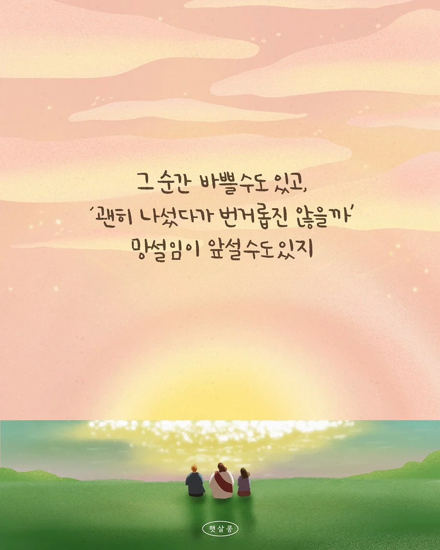 일상의 작은사치 4