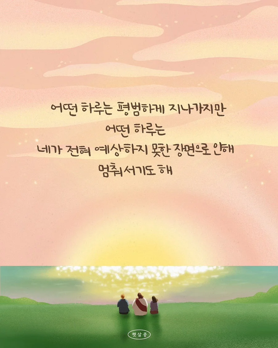 일상의 작은사치 7