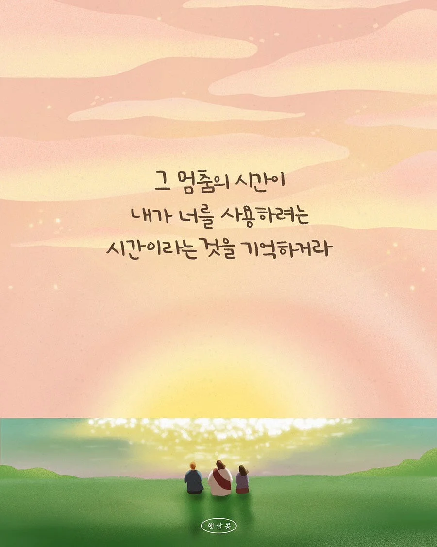 일상의 작은사치 8
