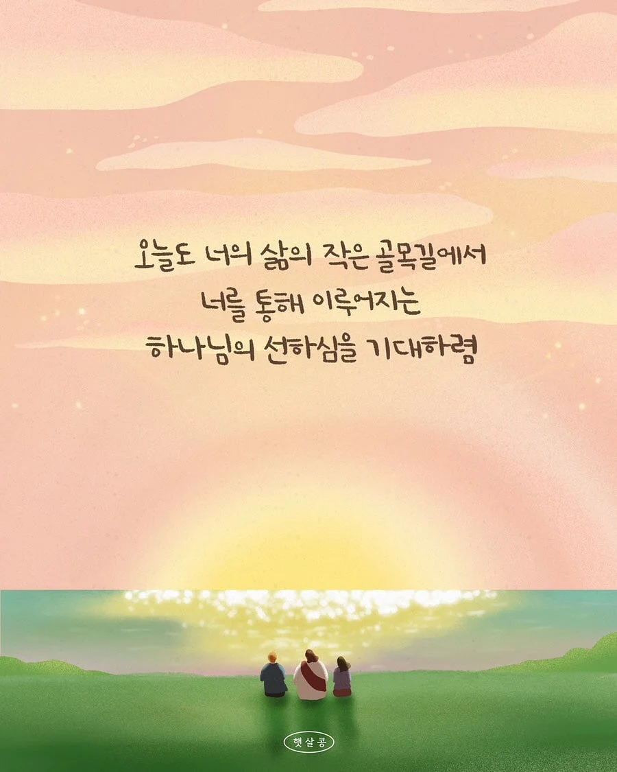 일상의 작은사치 9