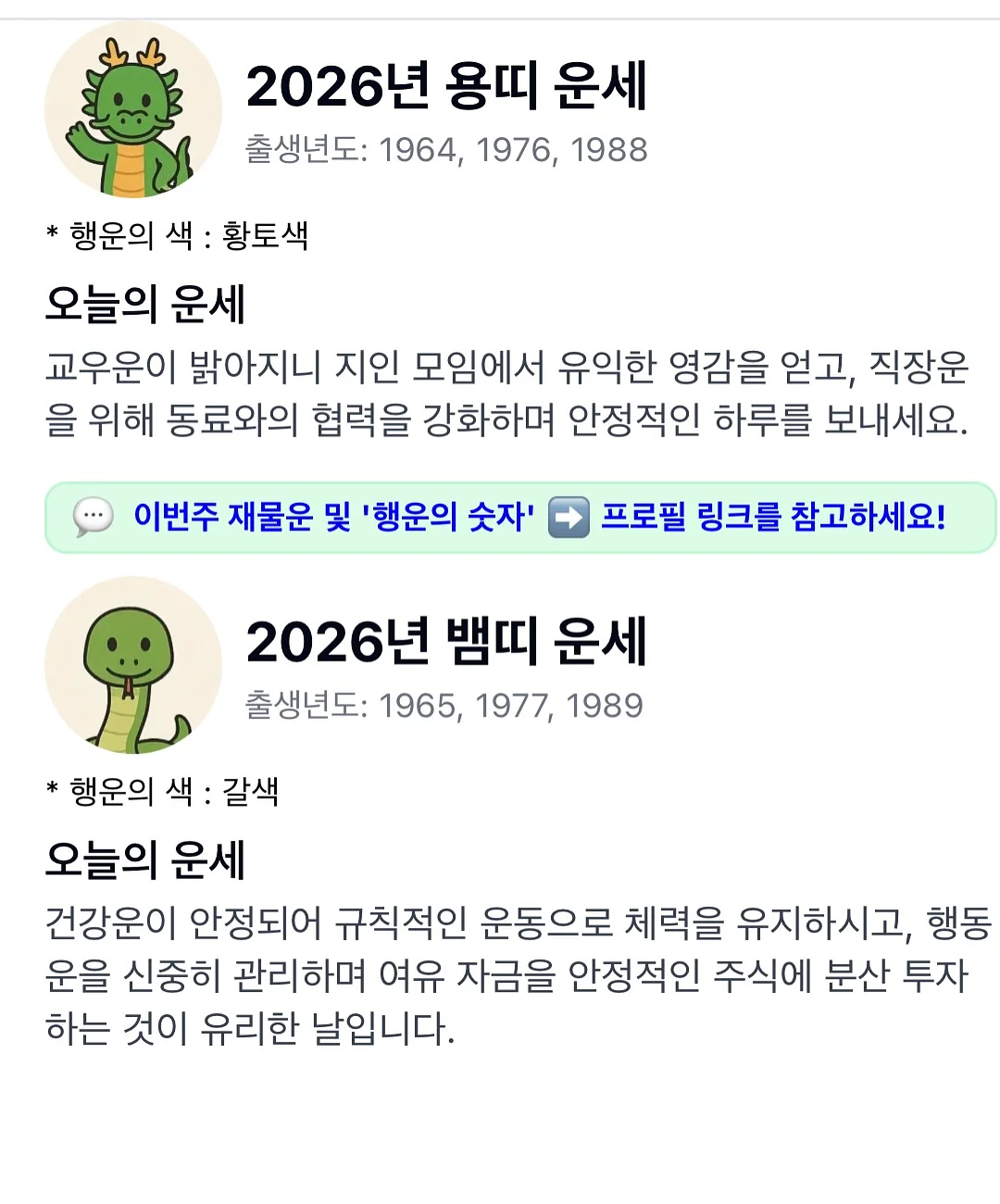 키티 무드등 3