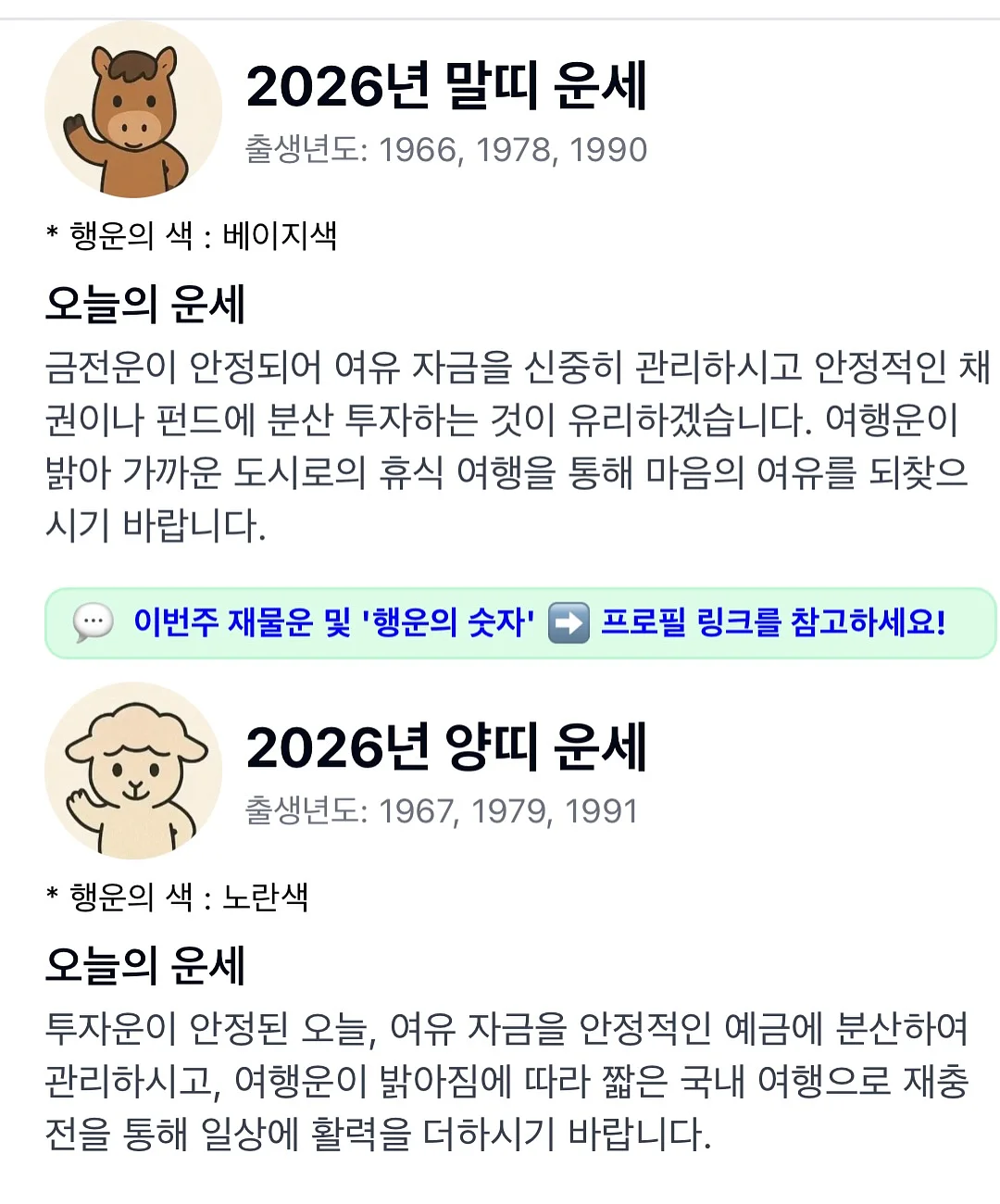 키티 무드등 4
