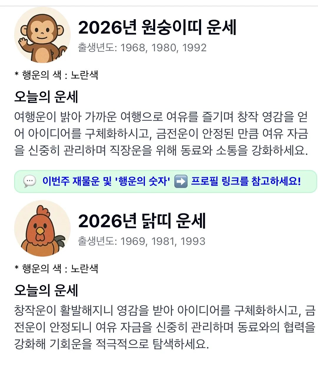 키티 무드등 5