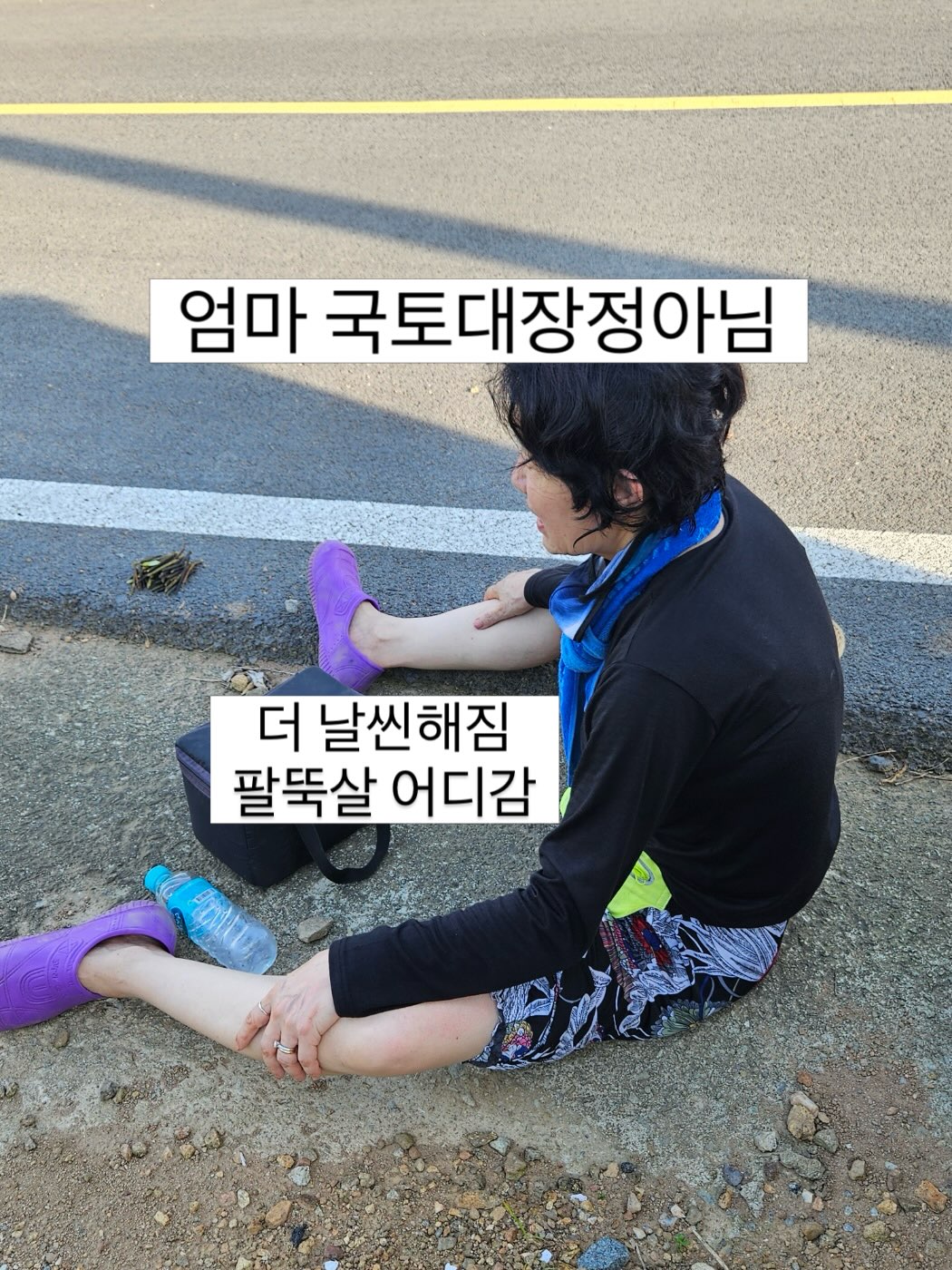 대왕 자동괄사 마사지 기기 1