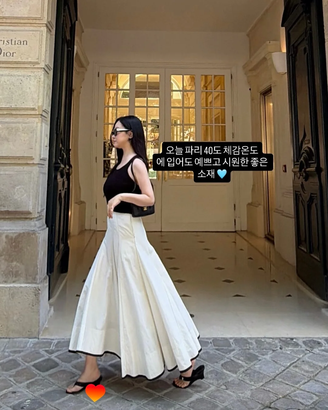 헤라 립글로스 10