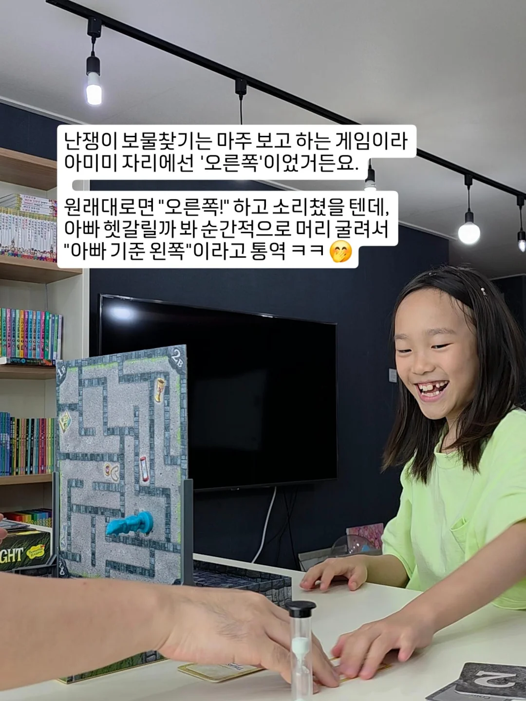 유이앤루이 아기식판 2