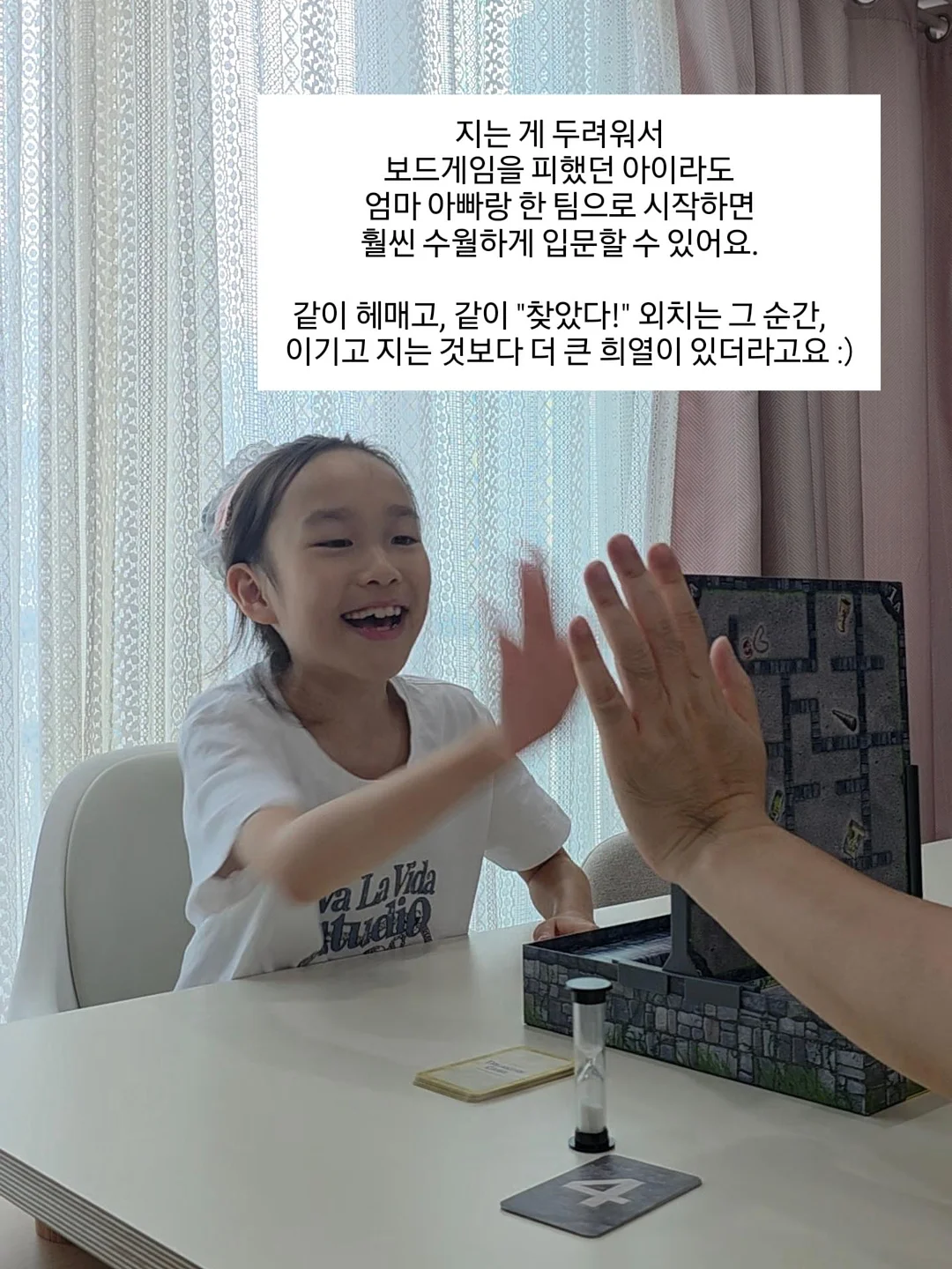 유이앤루이 아기식판 6