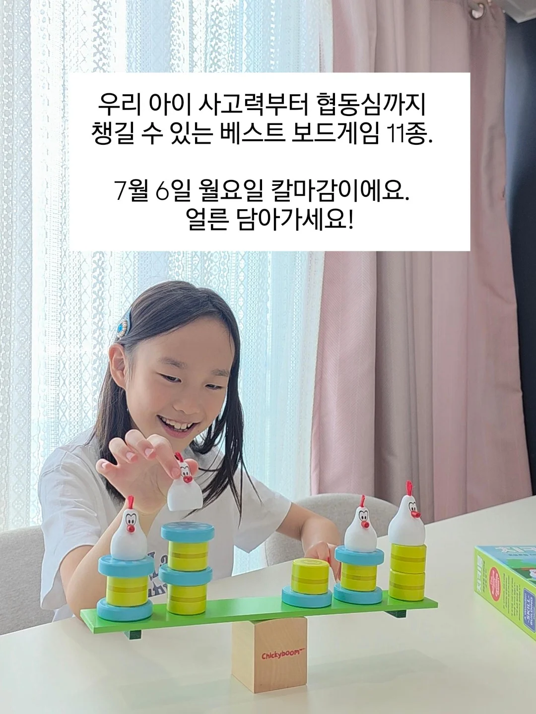 유이앤루이 아기식판 7