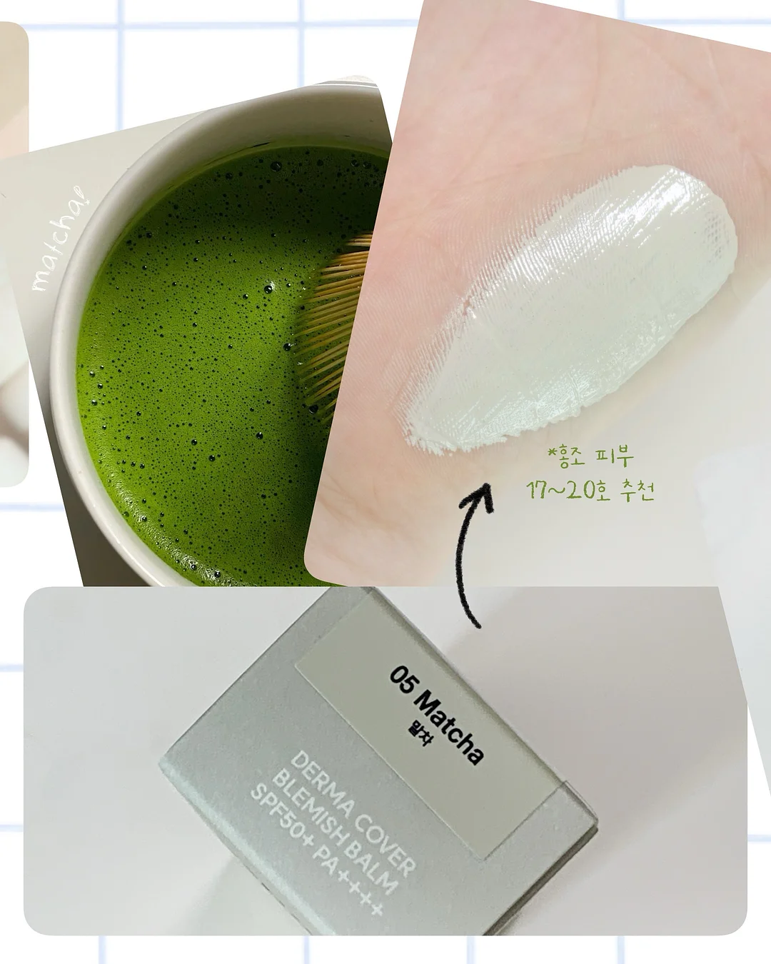 우이로우 2