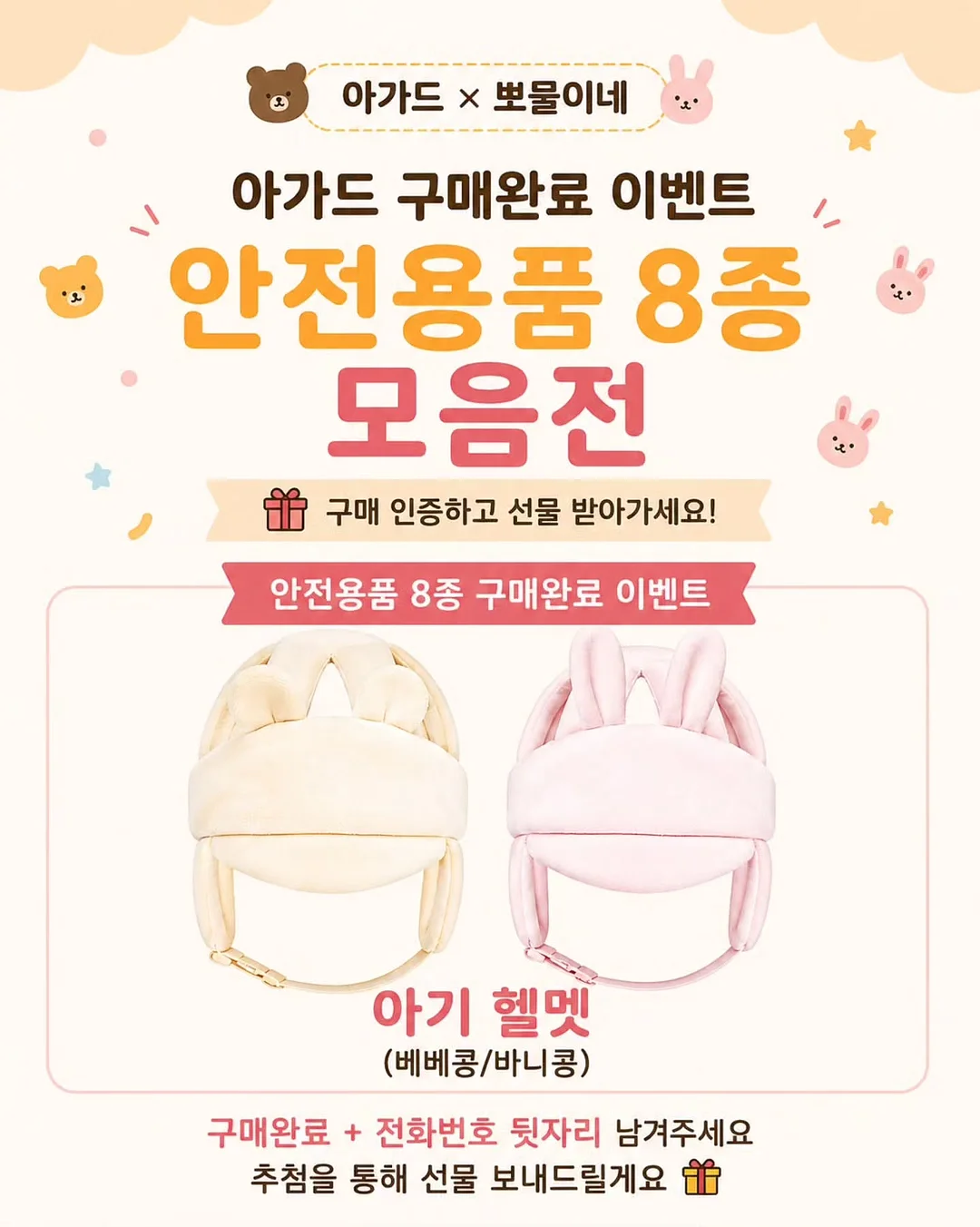온라인 교육 과정 2