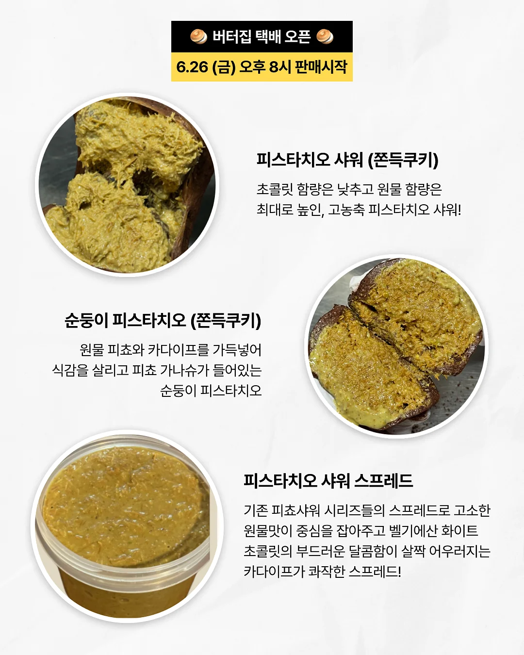클래톤 THE COVE 샌들 운동화 2