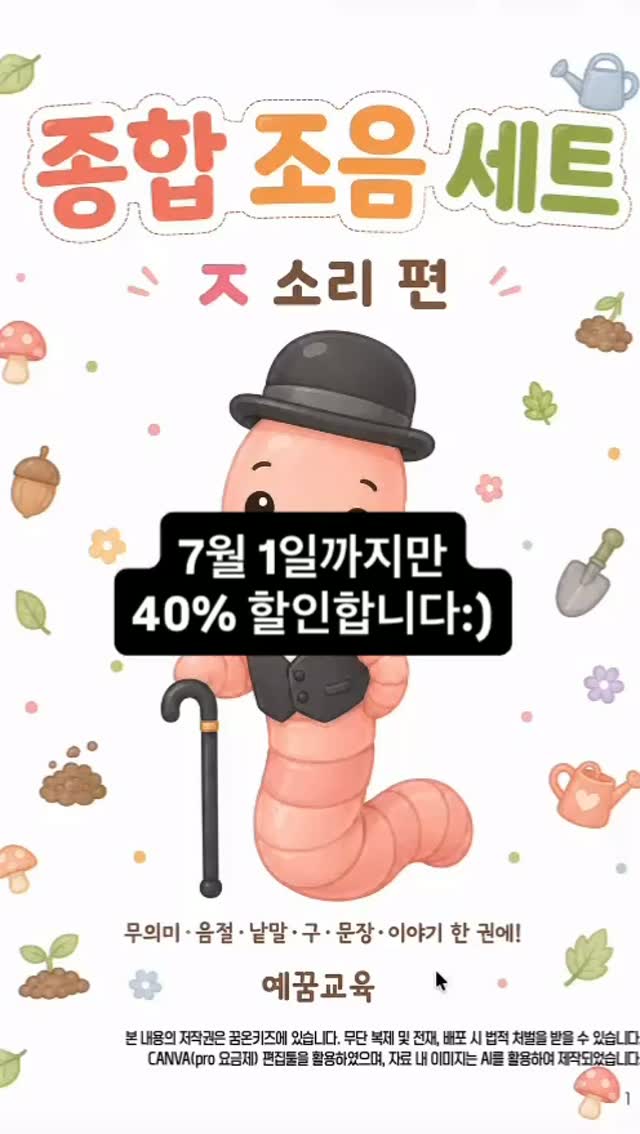 이안二岸 - 김유림 개인전 연계 아트북