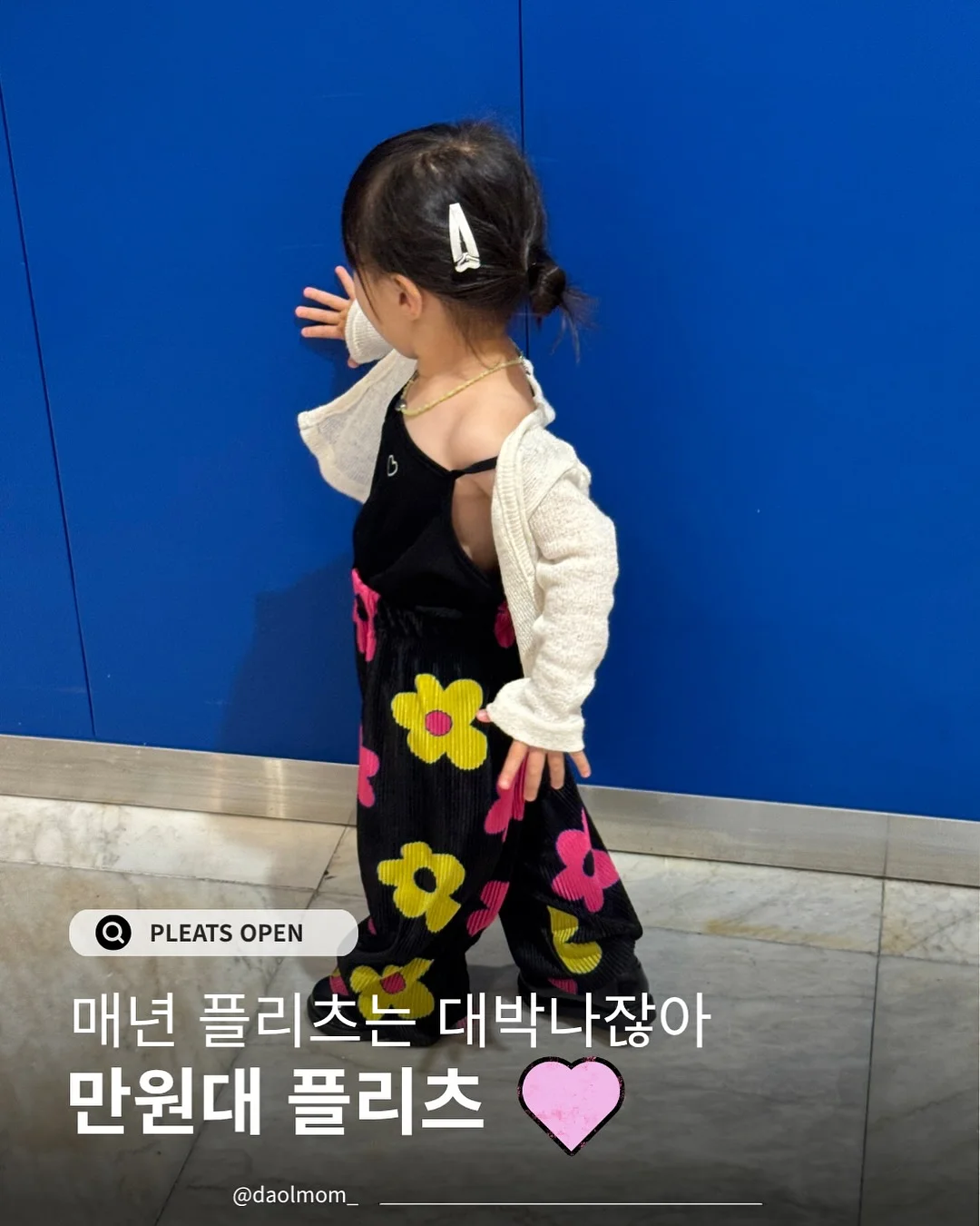 르젠 플러스 5세대 맥스 가열식 가습기 5리터 1