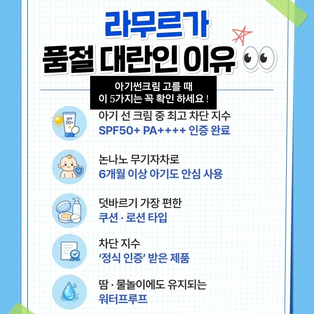 바닐라코 신규 립 3종 8