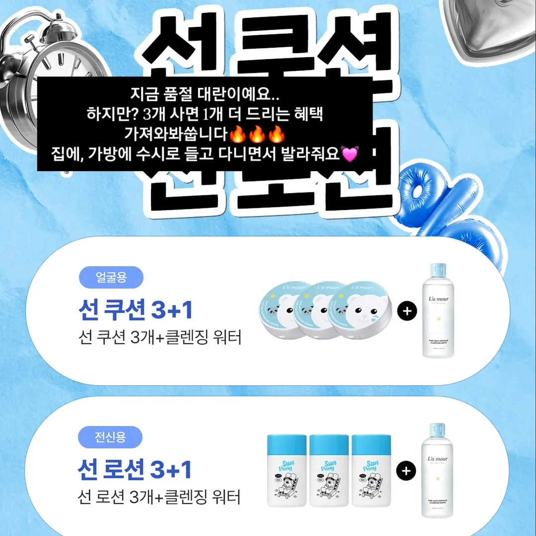 바닐라코 신규 립 3종 9