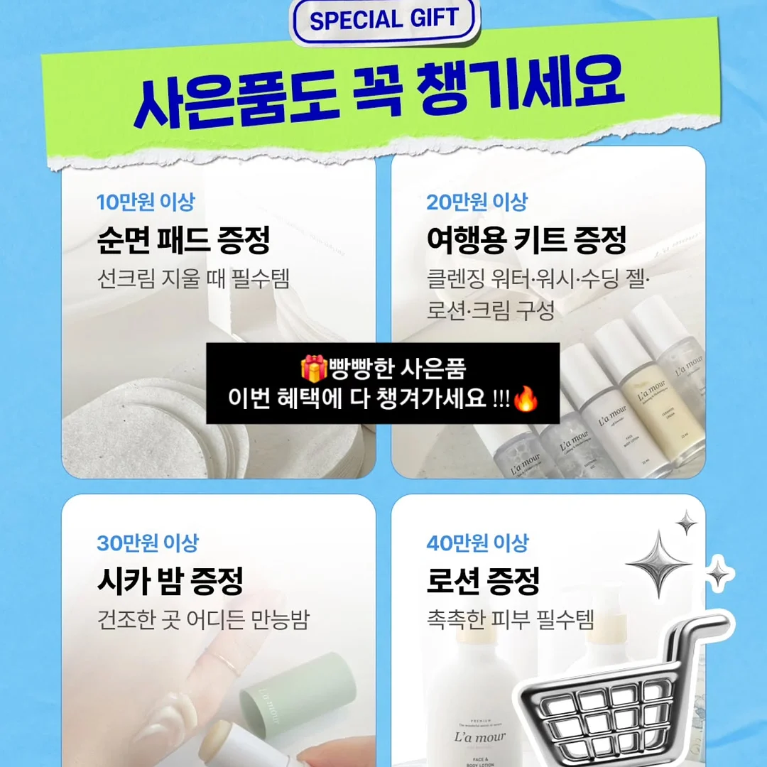 바닐라코 신규 립 3종 10