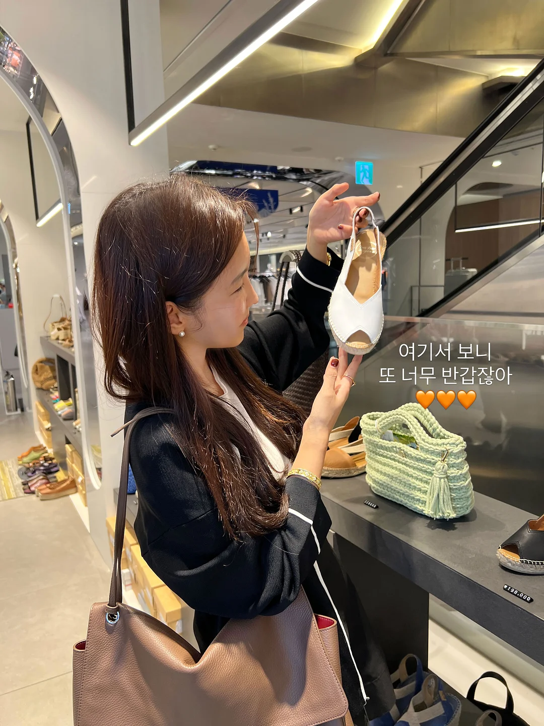 메쉬 보조 가방 7