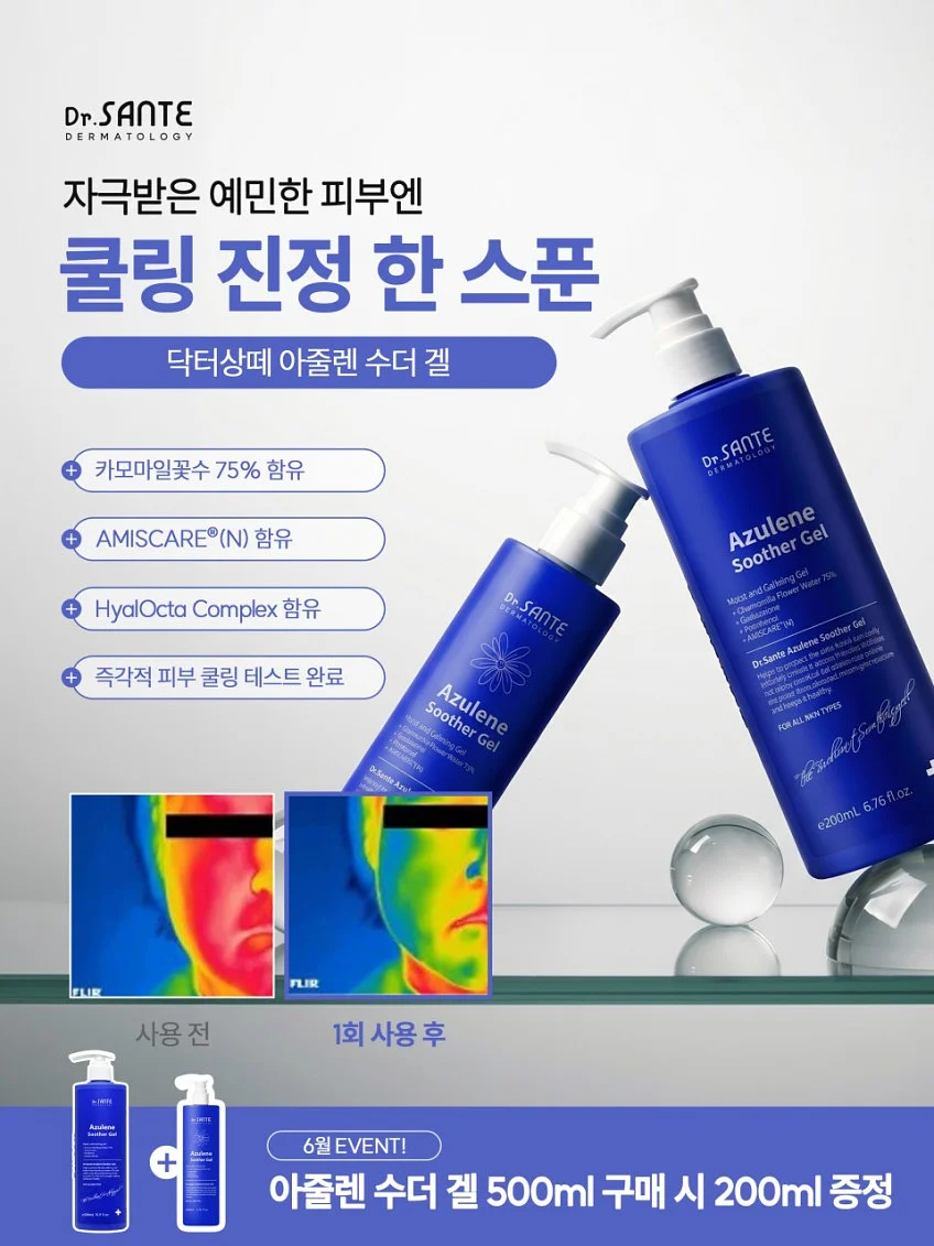 썸머타임 수상레저 1