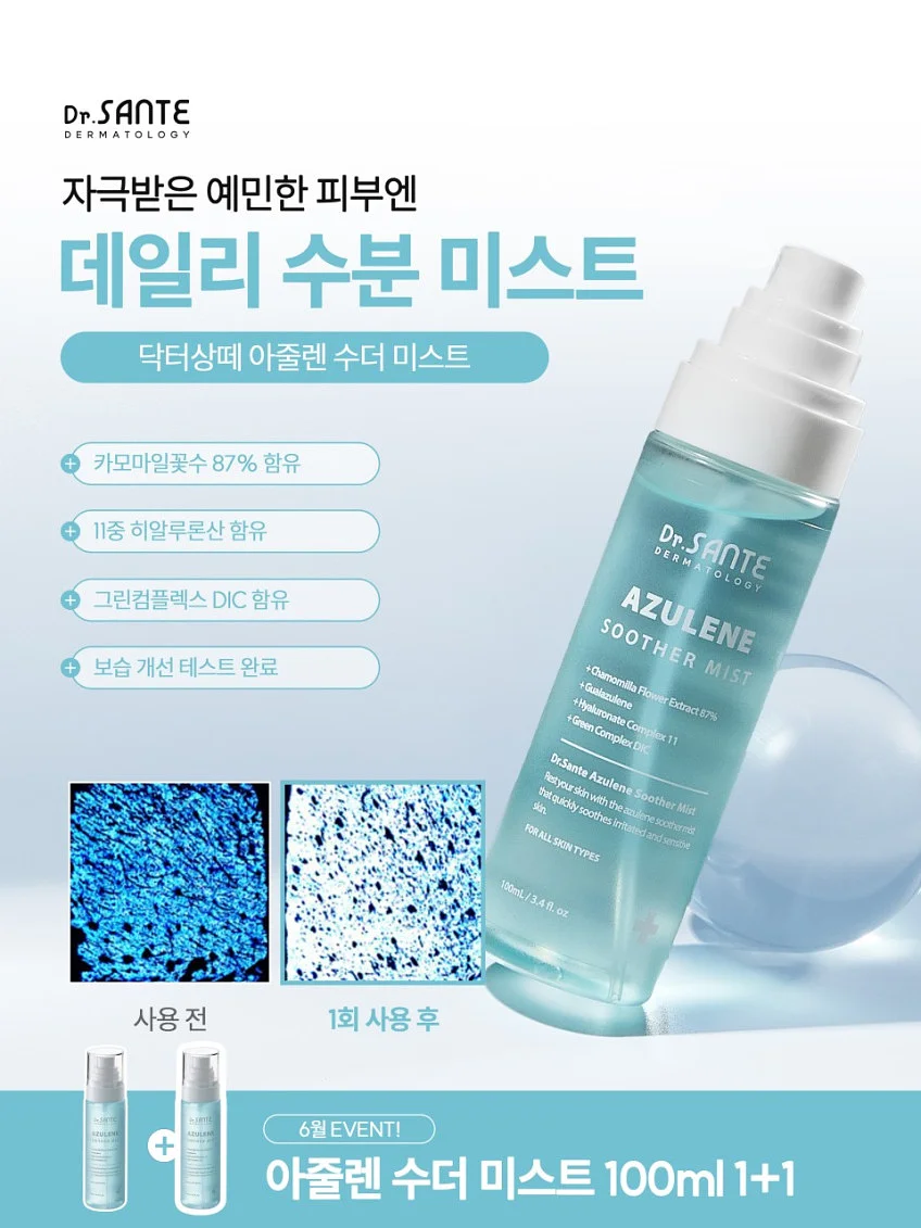 썸머타임 수상레저 2