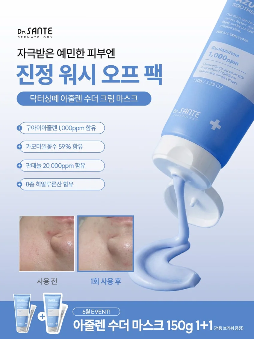 썸머타임 수상레저 3