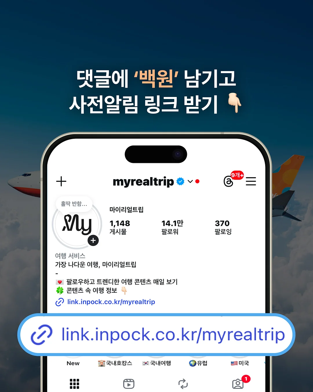 사랑은 결국 타이밍 5