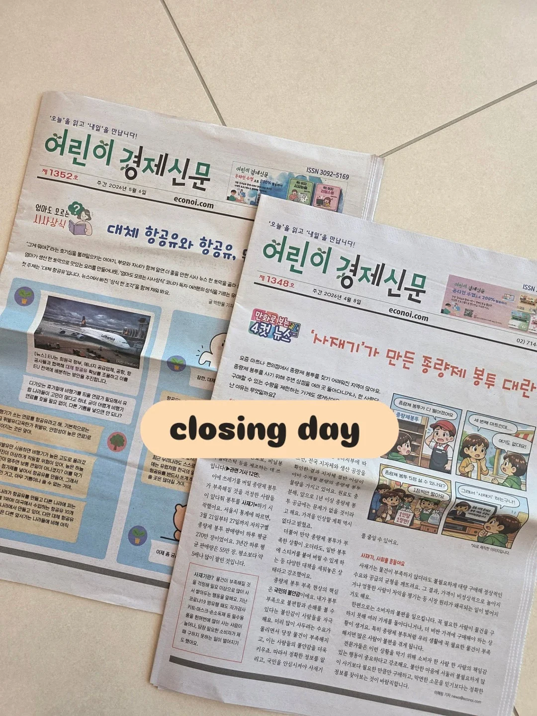 미미멜로디 첫 기부 행운 네잎클로버 아크릴 키링 1
