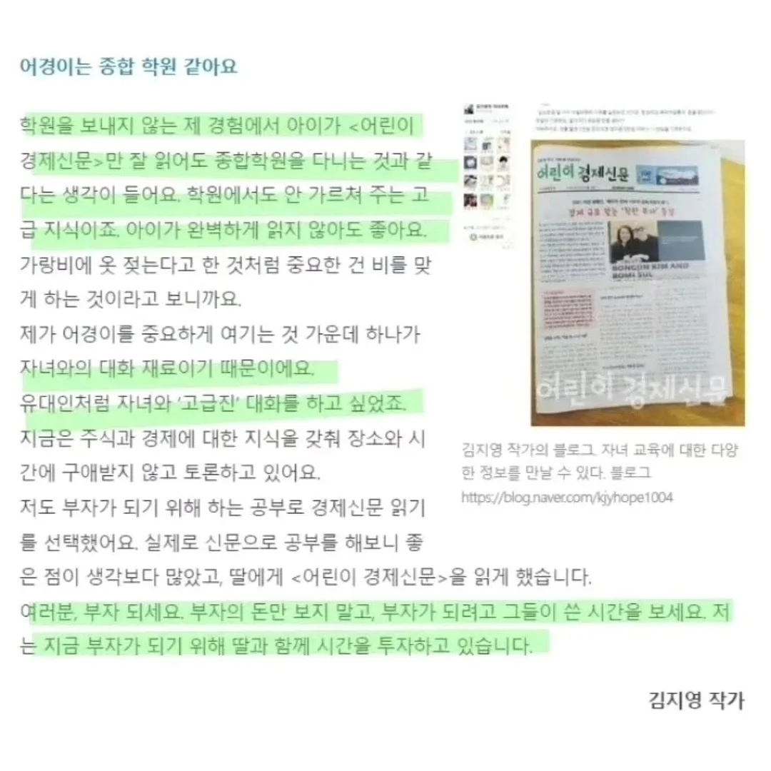 미미멜로디 첫 기부 행운 네잎클로버 아크릴 키링 6