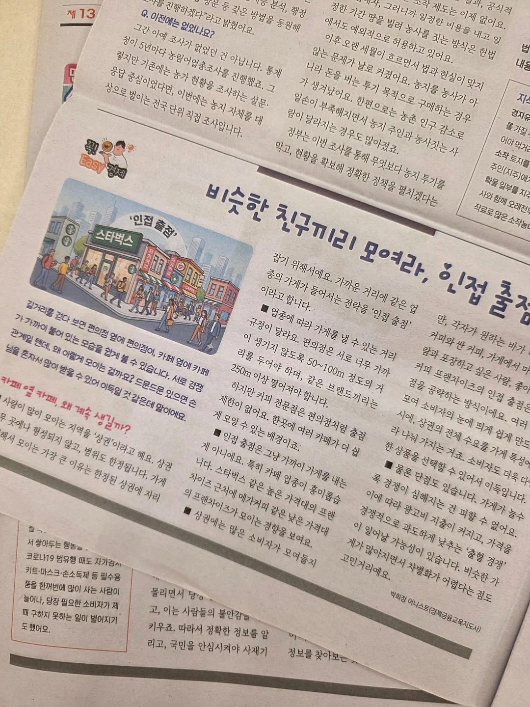 미미멜로디 첫 기부 행운 네잎클로버 아크릴 키링 10