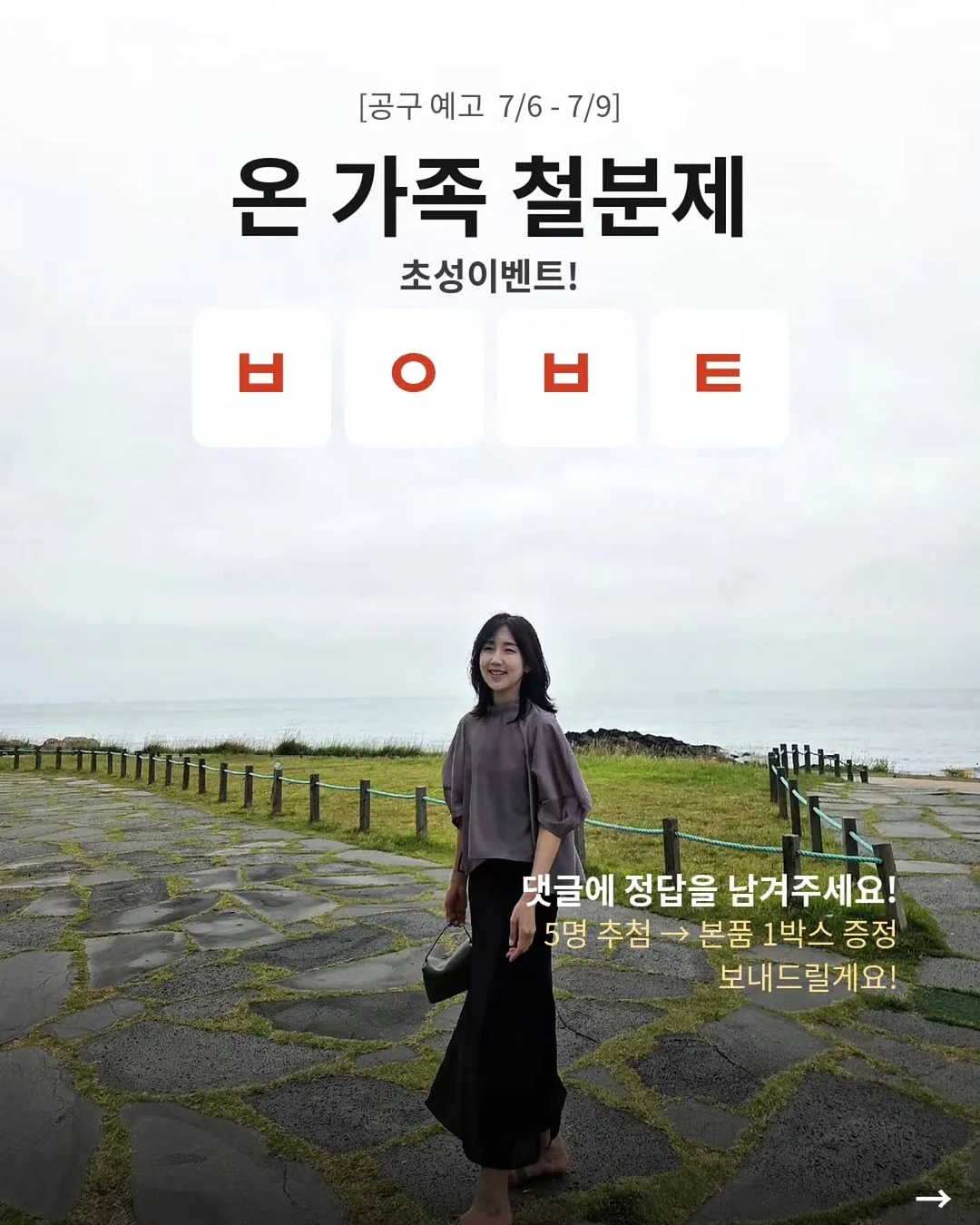 무신사 스탠다드 선풍기 1
