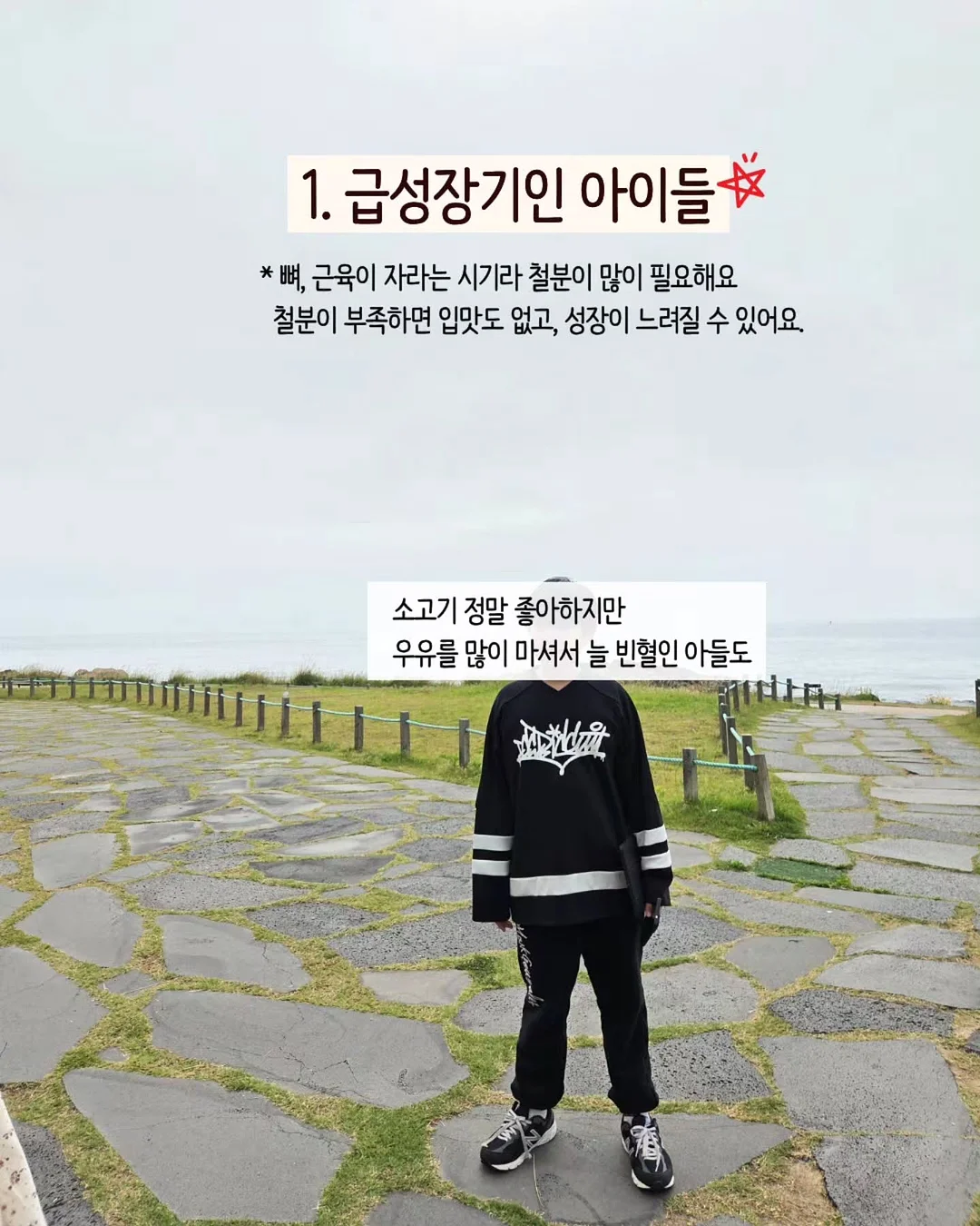 무신사 스탠다드 선풍기 3