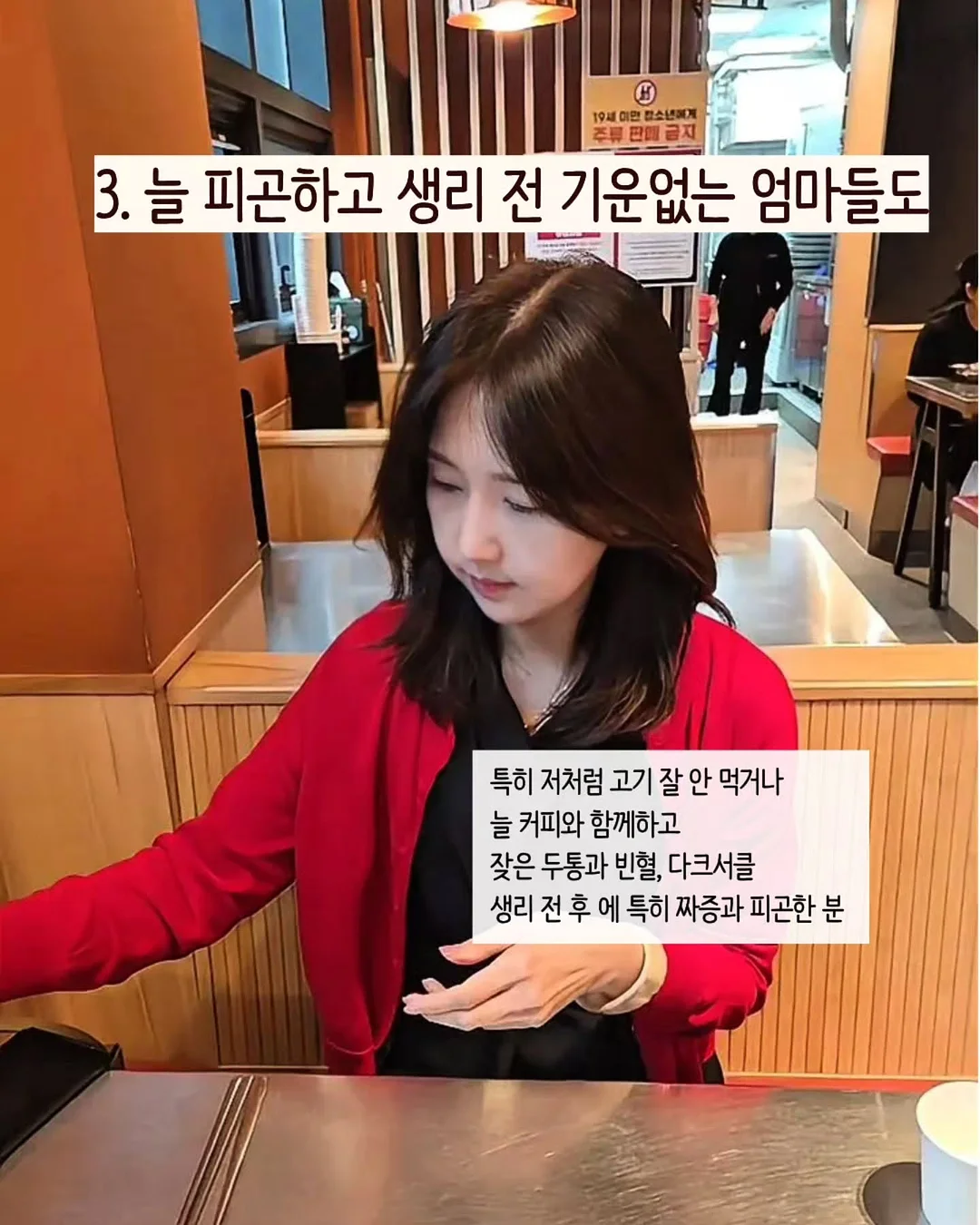 무신사 스탠다드 선풍기 5