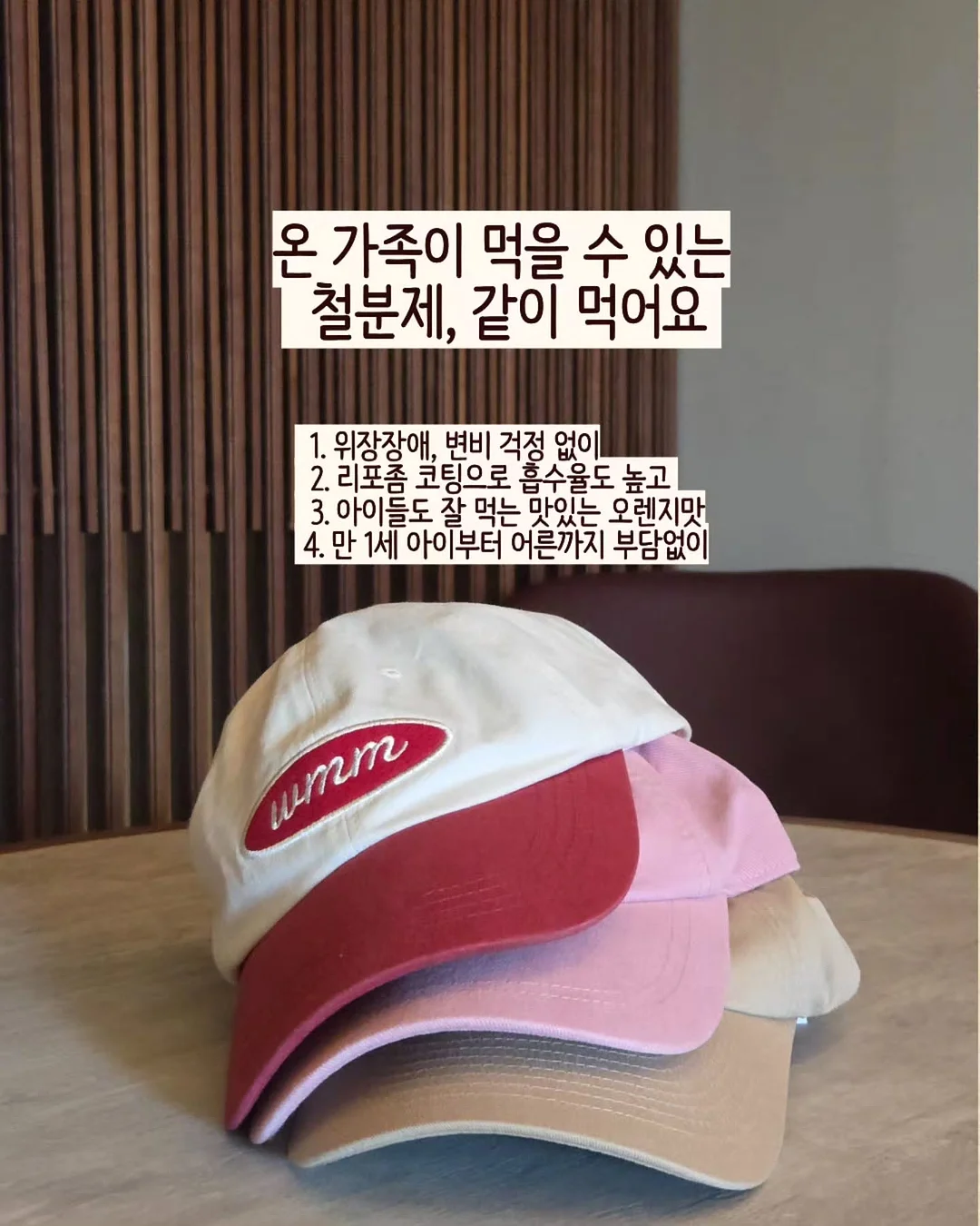 무신사 스탠다드 선풍기 7