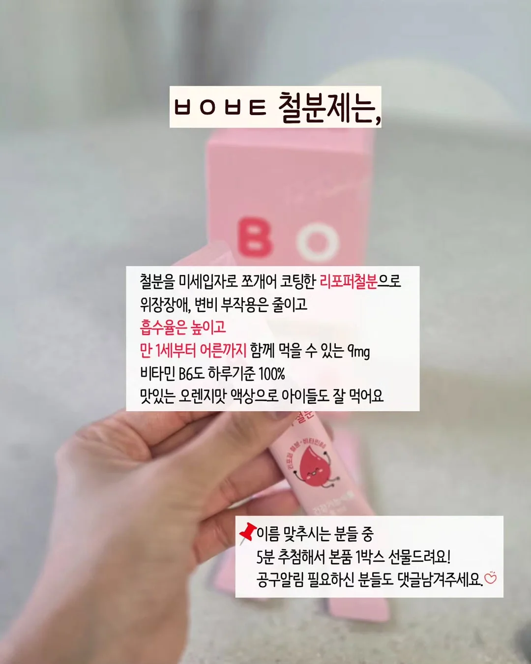 무신사 스탠다드 선풍기 8