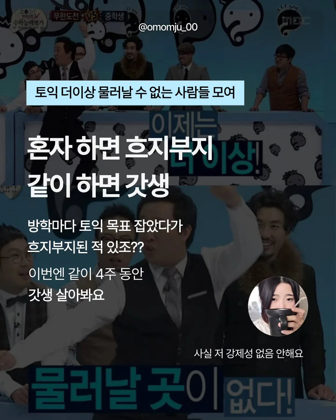 가벼운 착용감 세트 2