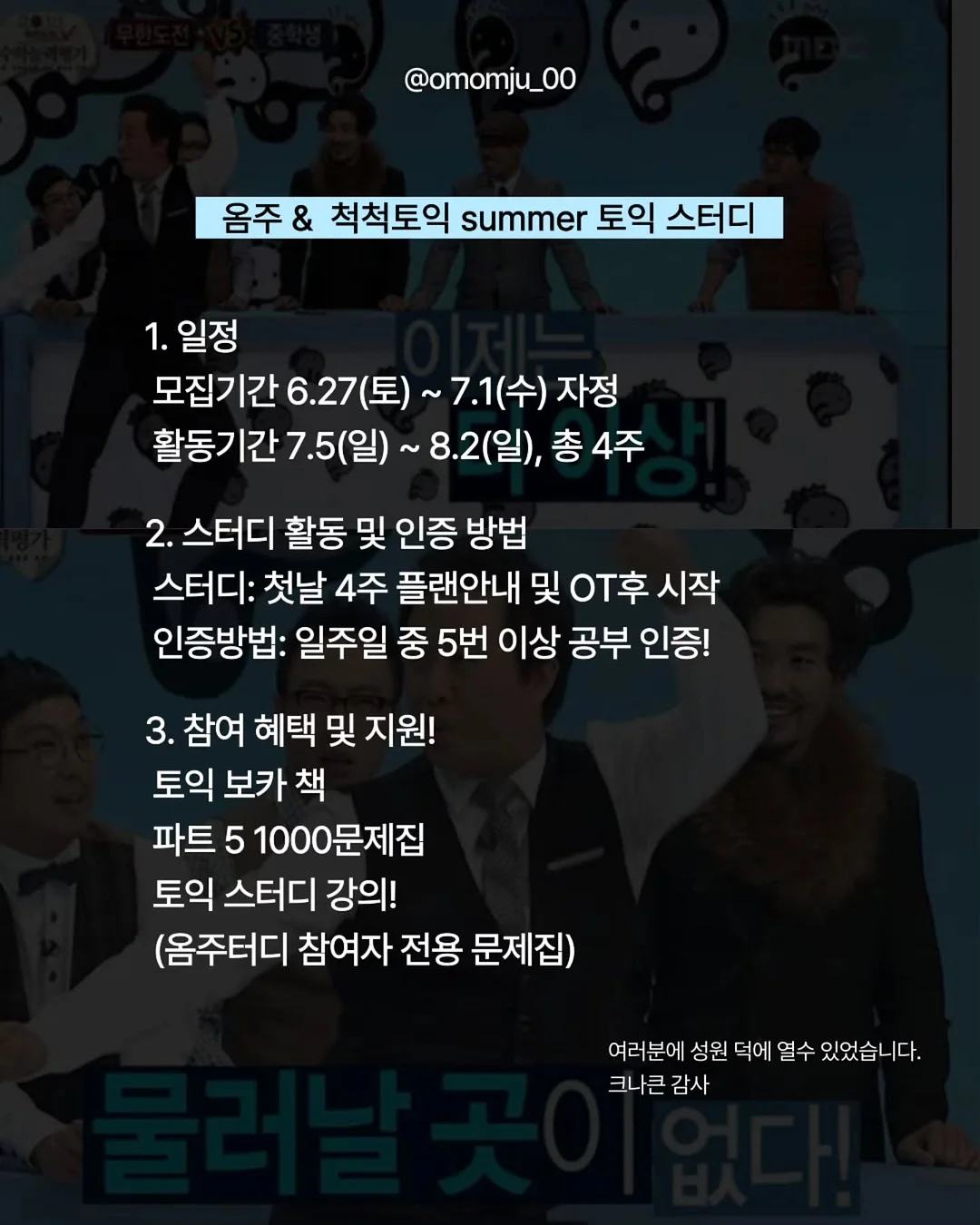 가벼운 착용감 세트 4