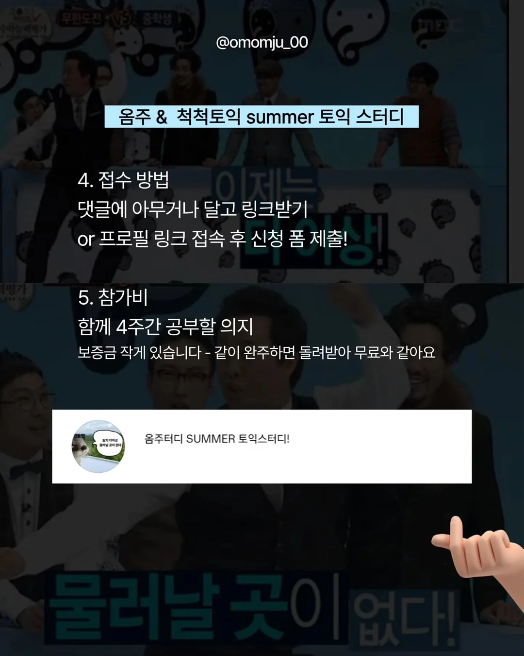 가벼운 착용감 세트 5