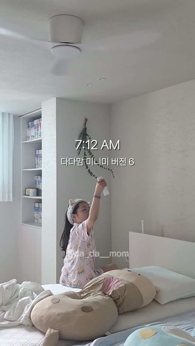 신상