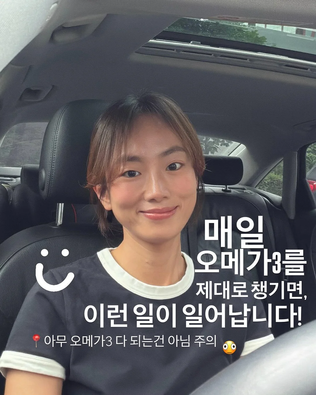 청초핏 선로션 앰플폼 1