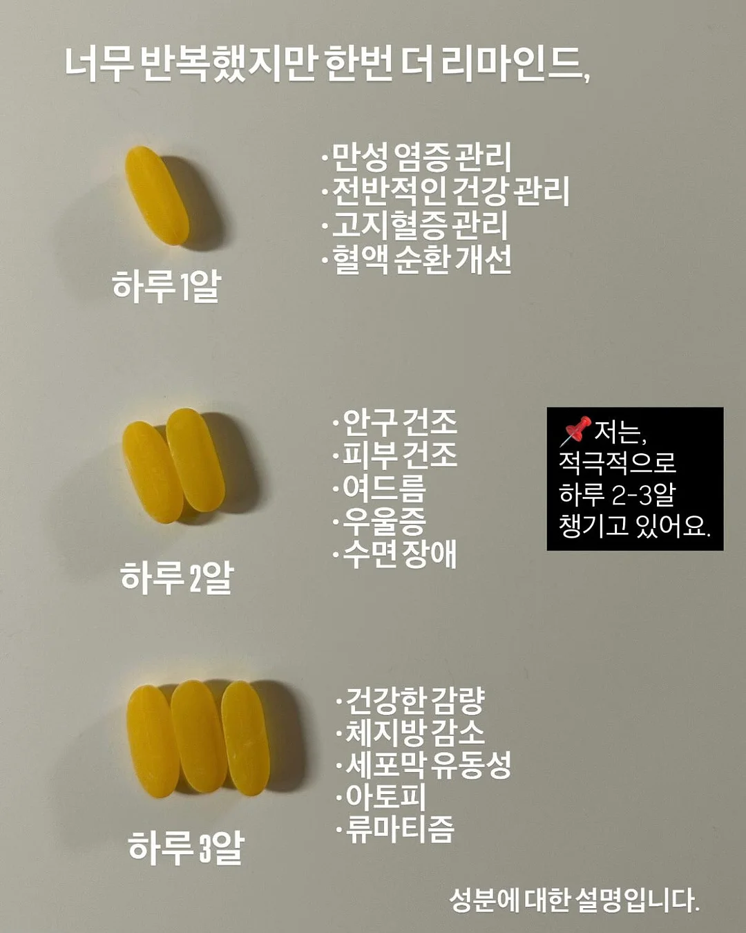 청초핏 선로션 앰플폼 2