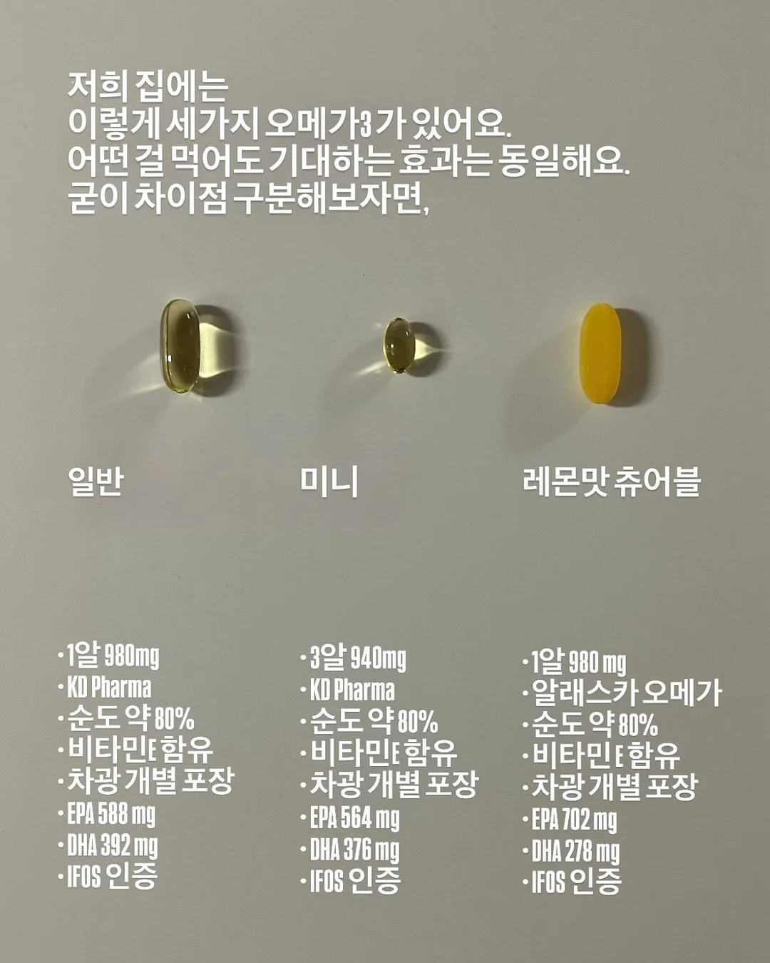 청초핏 선로션 앰플폼 3