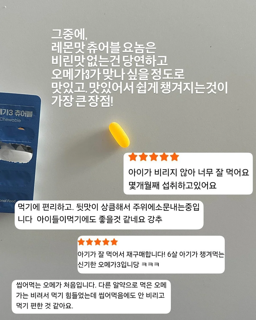 청초핏 선로션 앰플폼 4