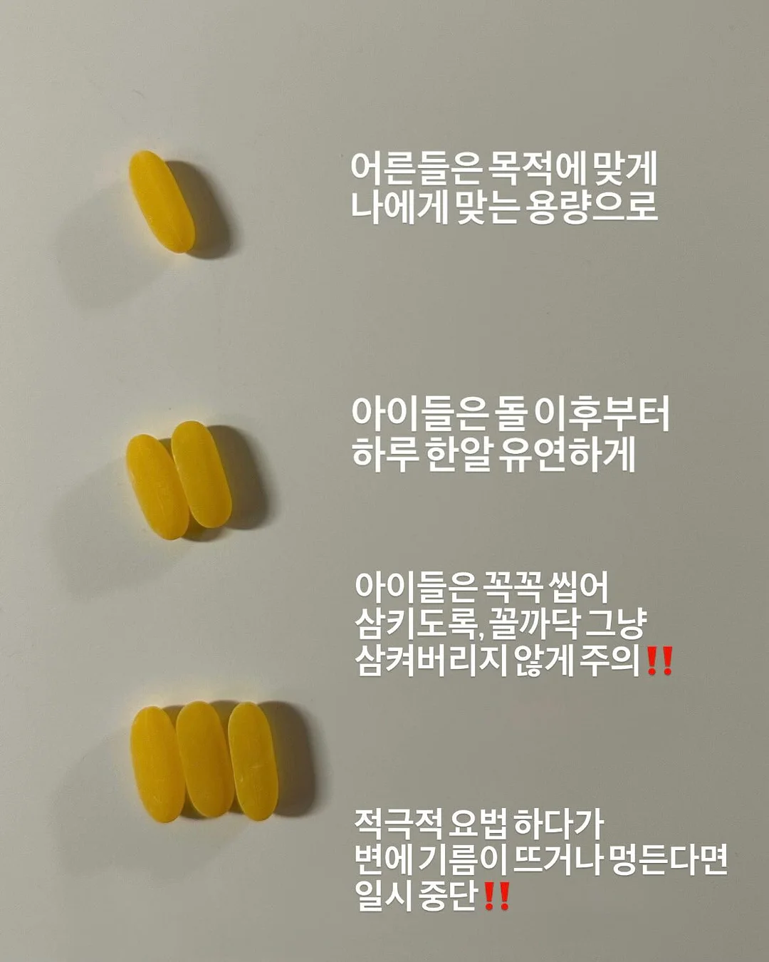 청초핏 선로션 앰플폼 6
