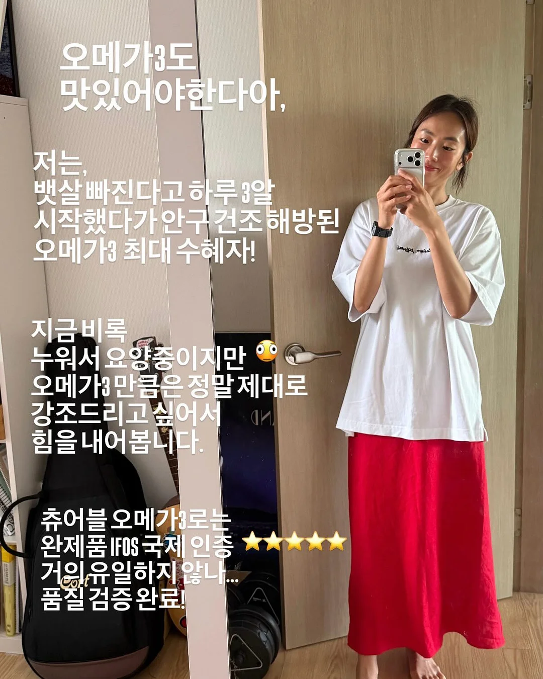 청초핏 선로션 앰플폼 7