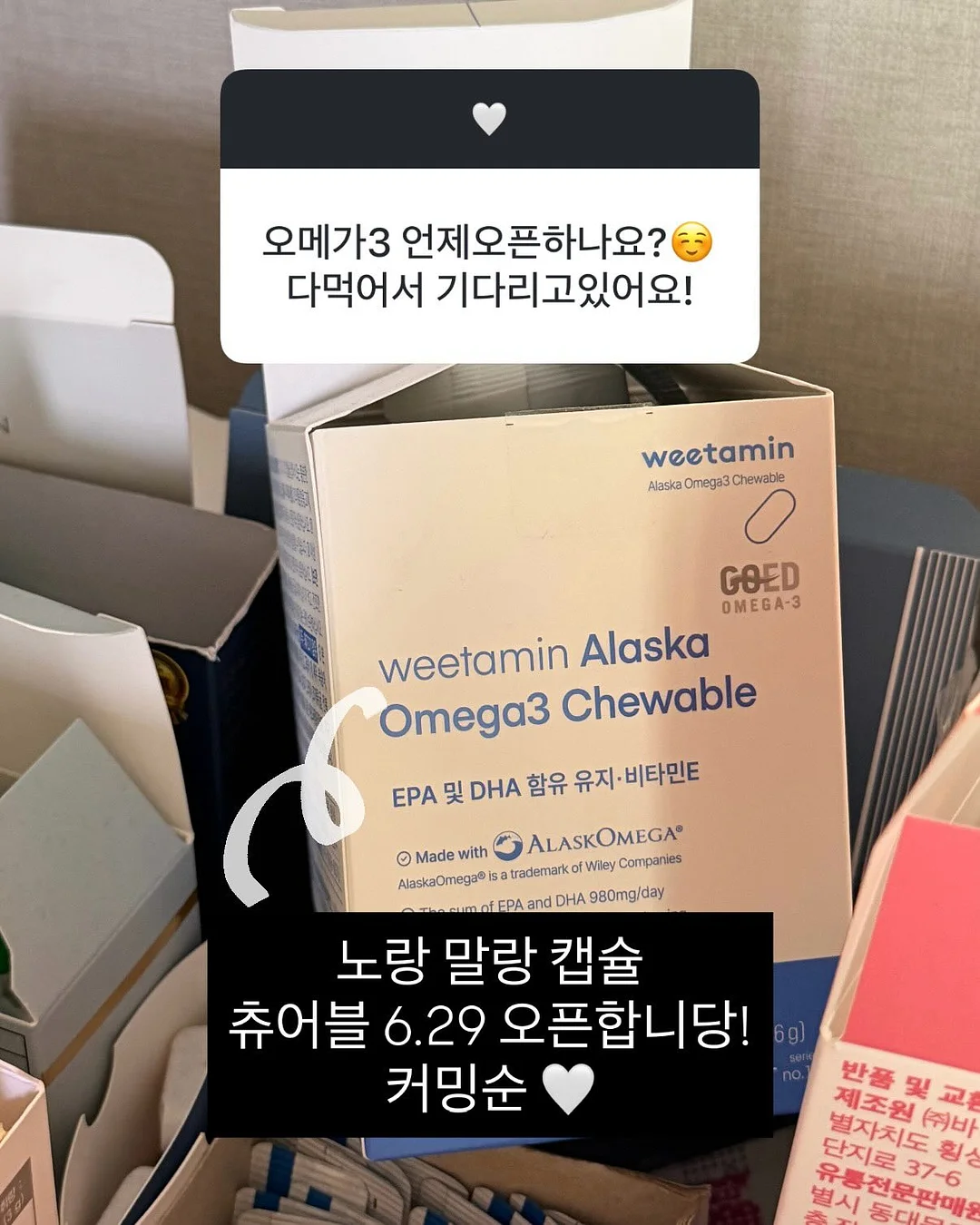 청초핏 선로션 앰플폼 8