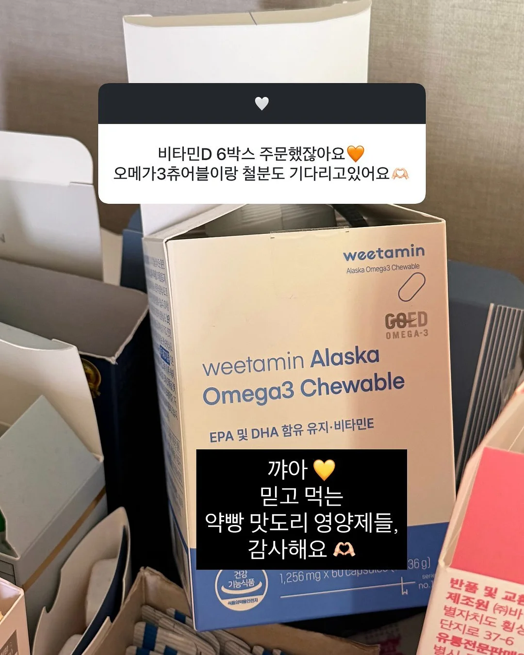 청초핏 선로션 앰플폼 9