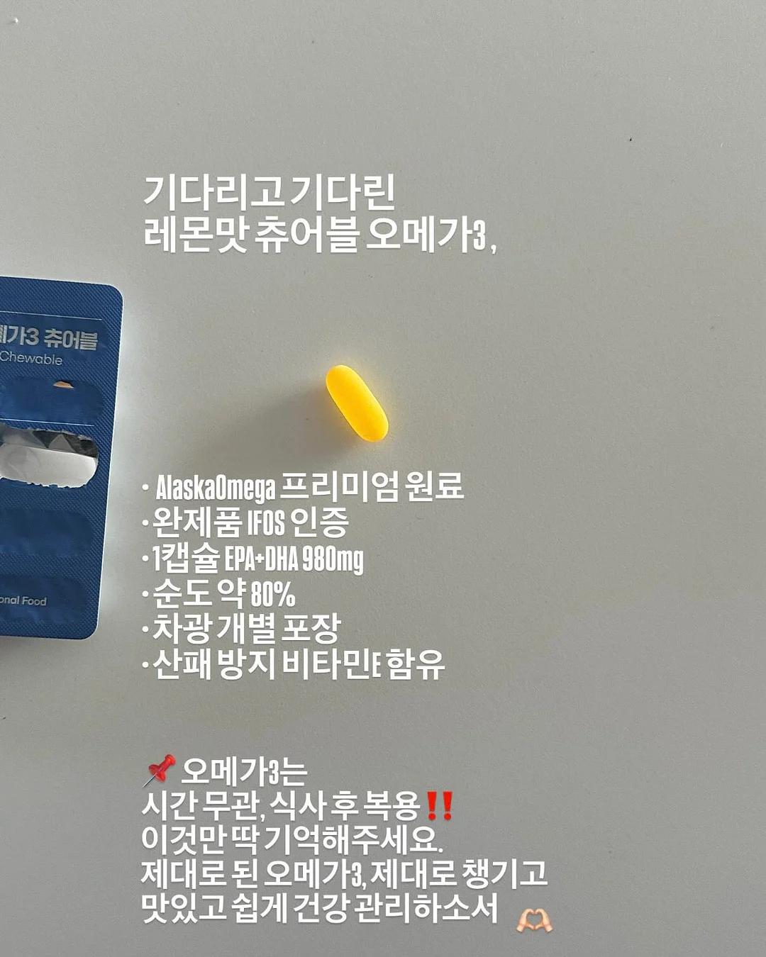 청초핏 선로션 앰플폼 10