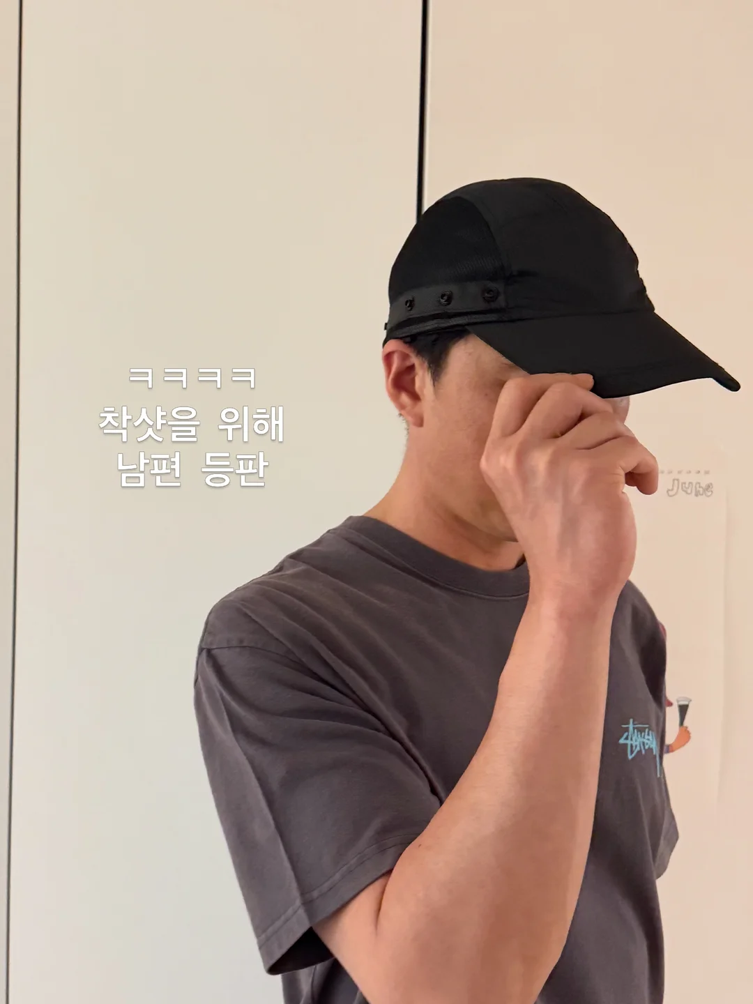 슬립 디톡스 등관리 5